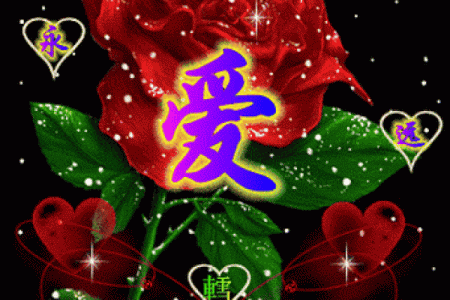 已婚女命有天喜星的幸福象征与生活解析