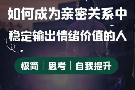 以命换命:古今中外的生命交易与价值思考