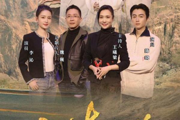 仙命癸巳：探寻最佳坐向的幸福人生之路