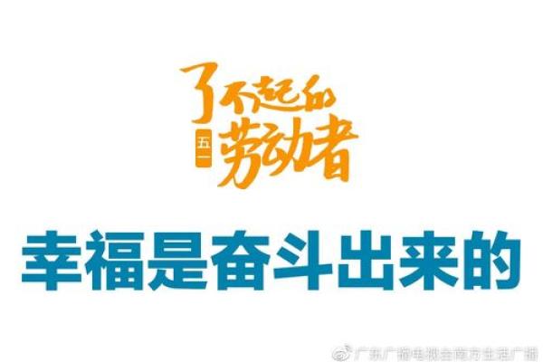 土命者的最佳商机：挖掘土的潜力，开启财富之路！