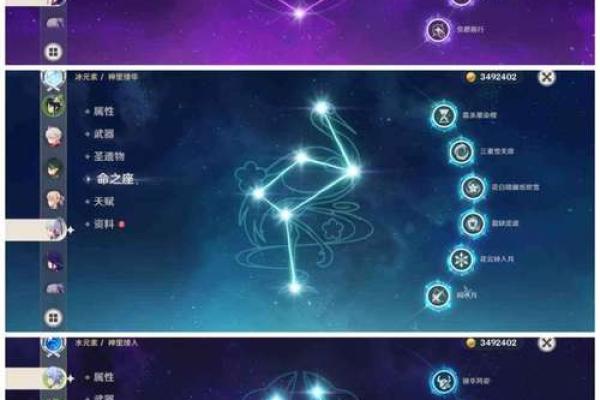 探寻魈的二命效果：何时能发挥最大潜力？