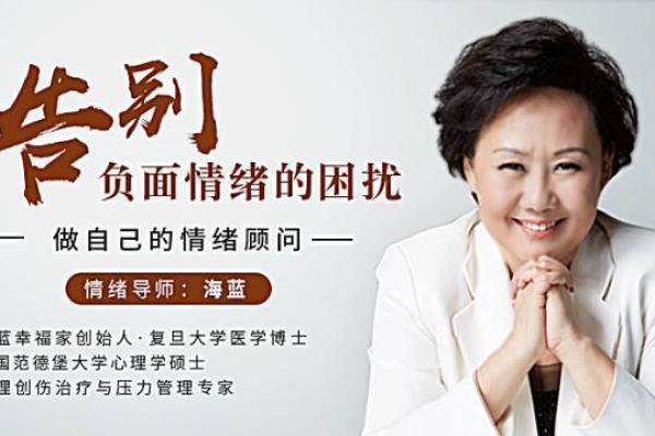 五六年十月初三出生的人命运解读与人生指南