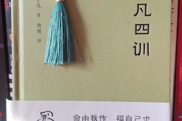 五六年十月初三出生的人命运解读与人生指南