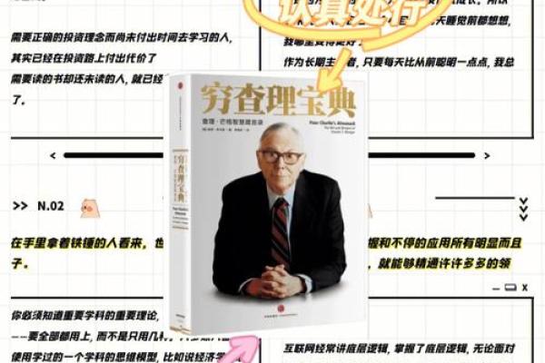 四两九女命：适合的生意与成功的秘诀