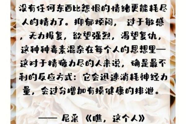 以命换命：探讨生命交易背后的道德思考与人性光辉