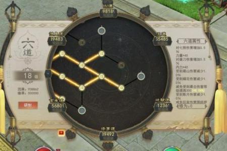 探秘转世之命:命格与轮回的奥秘