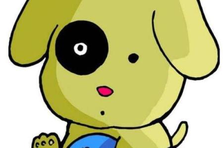 五八年属狗的命运解析：五行与性格的深度探索