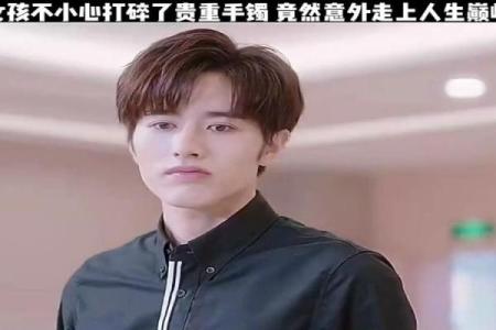 五两女命：何时方能走上人生巅峰？一探究竟！
