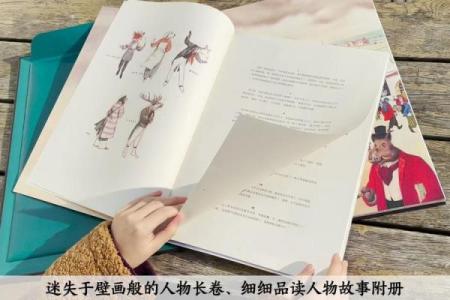 一命还一命：三人的命运交织与伦理思考