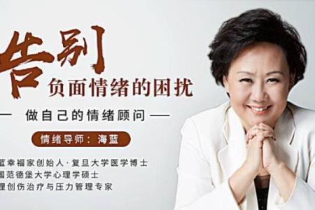 五六年十月初三出生的人命运解读与人生指南