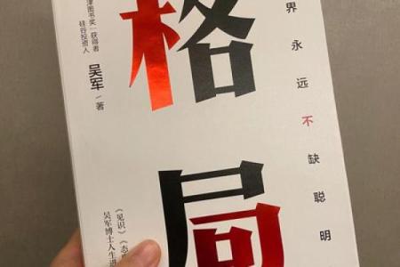 四两九女命：适合的生意与成功的秘诀