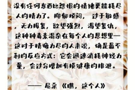 以命换命:探讨生命交易背后的道德思考与人性光辉