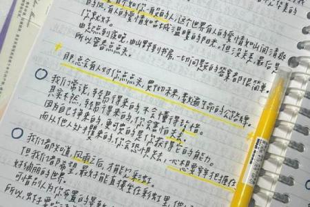 一九五二年八月十四日出生的人生哲学:寻找内心的光芒与真实自我