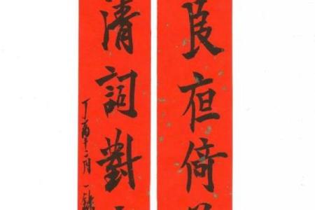 铄字的五行属性解析：深入探讨铄命的特点与人生方向