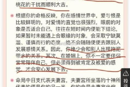 土命人适合与哪些命人结婚？探讨最佳姻缘选择