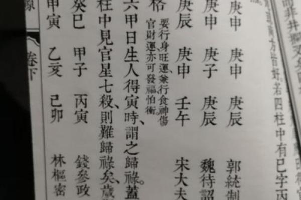 四月初八生人命理解析：你的一生注定精彩纷呈！
