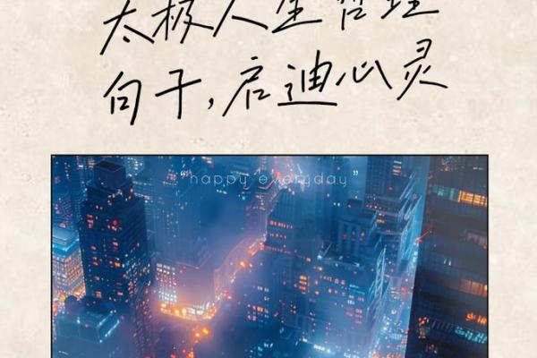 探秘癸卯命格：解读命局与人生的奥秘