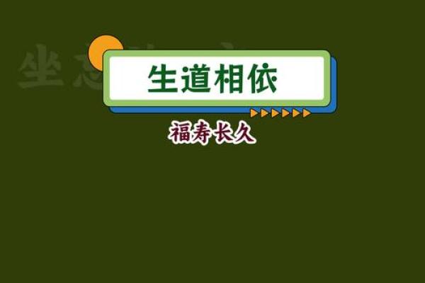 五行相生：火土命人的生活与智慧之道
