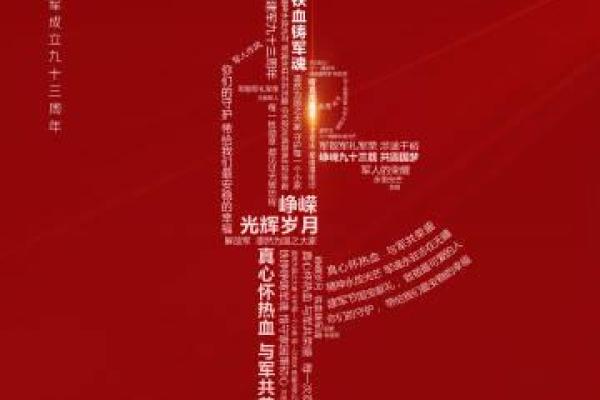 小女孩荣盛之命：在光辉与阴影中探索成长的意义