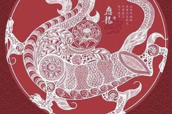 土龙与木命的不同之处：命理中的独特魅力与人生哲学