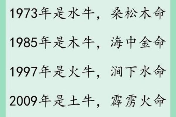 土命与财运的关系：哪些命理组合最助土命财富增长？