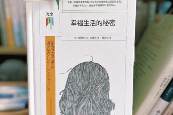 土命人与其他命人的最佳配对，幸福生活的秘密