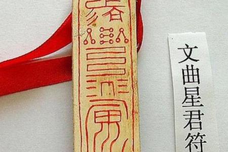 探讨贪狼星入命宫的意义与影响：人生的星座密码