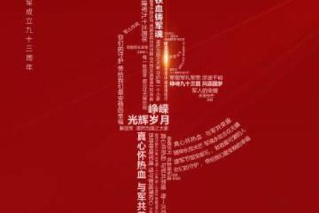 小女孩荣盛之命:在光辉与阴影中探索成长的意义