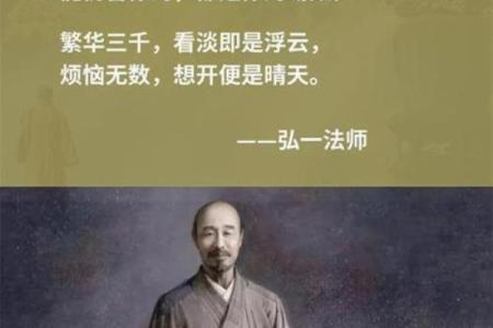 土龙与木命的不同之处:命理中的独特魅力与人生哲学