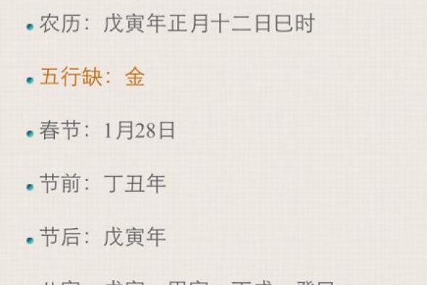 阳历10月18日出生的人命运解析与性格特征