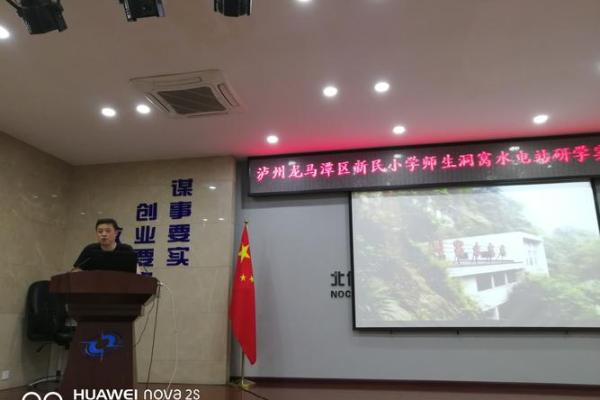 辛亥年命与山向的完美结合：探索自然与命理的奥秘