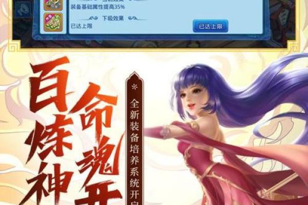 水浒传中的男儿命格：豪情与宿命的交织