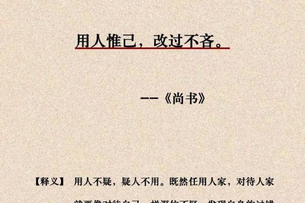 探讨官印相生格局：女命的命理智慧与人生发展之道