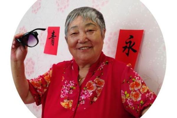 晚景光华：生命最终的绚丽绽放与启示