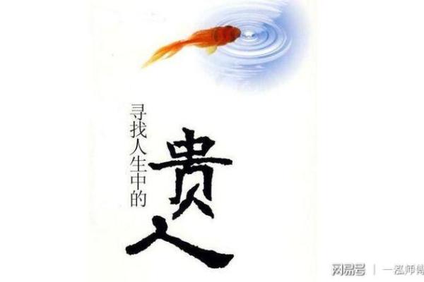 一脚踏两条船：命理中的双重选择与人生抉择