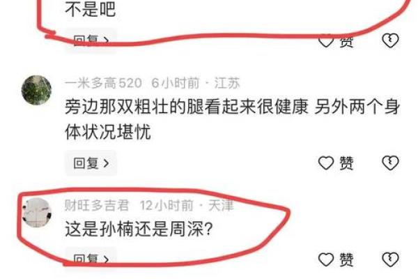 挣干净的钱，背后的故事：看似金光闪闪，却暗藏杀机的秘密
