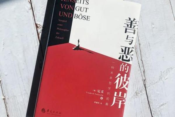 土命者命格解析：他们的特质与生活的哲学