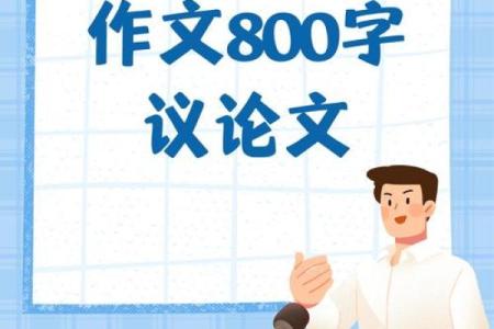 探索中华文化的瑰宝:成语的魅力与智慧