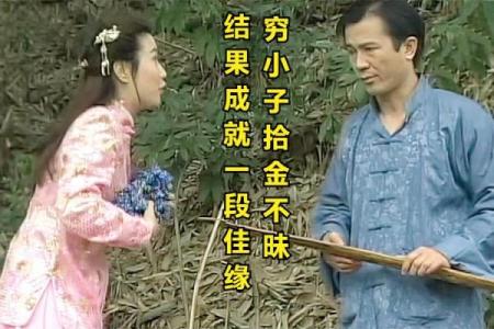 一个小子一个闺女的命运:如何影响家庭的未来与幸福