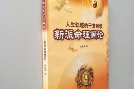 探秘女生命理:两个斗的秘密与人生轨迹