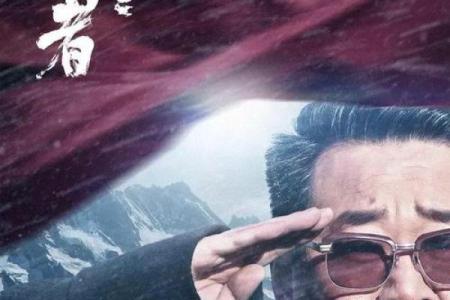 探秘吴金云：命运与名字的奥秘之旅