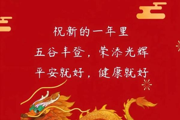 探寻聚财命格：如何识别与培养财神光临的命局？