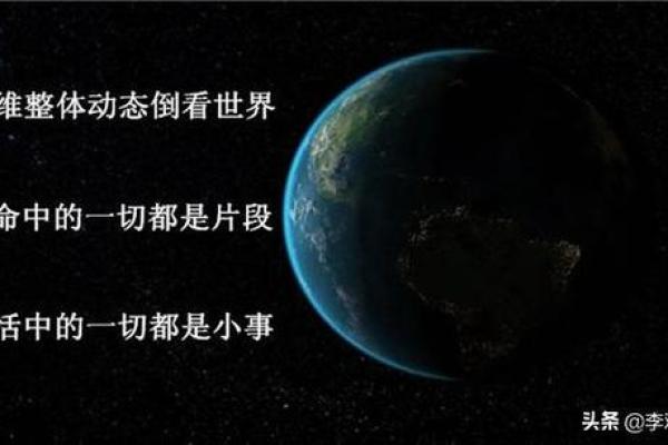 探秘“任途命”：如何解读人生的道路与命运选择
