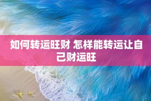 土命人士如何选择颜色衣服，助旺财运提升运势！