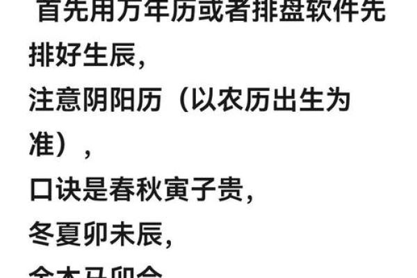 探秘童子命：女人命运背后的深意与启示