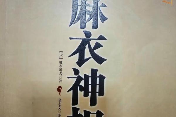 一月二十六日出生的人：命运与性格之探秘