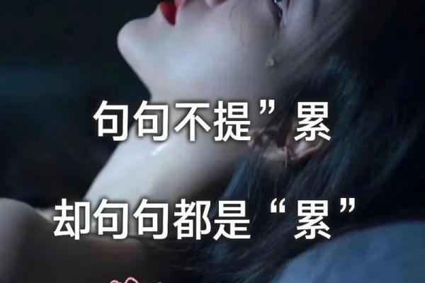 为什么每个女性都值得拥有自己的人生和命运