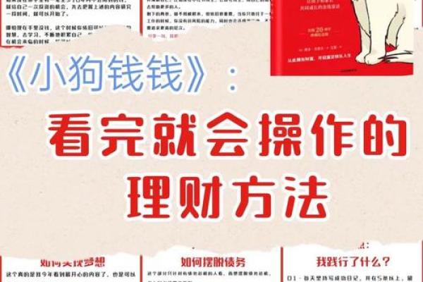 五两一钱女命：命运与幸福的细腻解读
