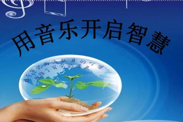 杨柳木命：生活的智慧与内在的和谐