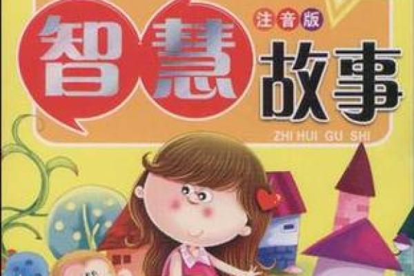 杨柳木命：生活的智慧与内在的和谐